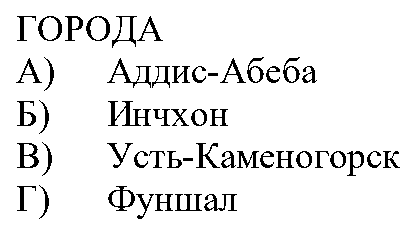 Таблица и изображения для сопоставления из официального задания