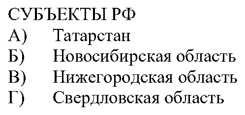 Таблица и изображения для сопоставления из официального задания